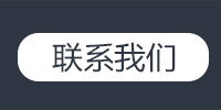 维修服务中心